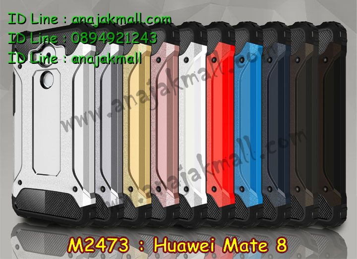เคส Huawei mate 8,รับพิมพ์ลายเคส Huawei mate 8,เคสหนัง Huawei mate 8,เคสไดอารี่ Huawei mate 8,สั่งสกรีนเคส Huawei mate 8,ซองหนังเคสหัวเหว่ย mate 8,สกรีนเคสนูน 3 มิติ Huawei mate 8,เคสอลูมิเนียมสกรีนลายนูน 3 มิติ,เคสพิมพ์ลาย Huawei mate 8,เคสฝาพับ Huawei mate 8,เคสหนังประดับ Huawei mate 8,เคสแข็งประดับ Huawei mate 8,เคสตัวการ์ตูน Huawei mate 8,เคสซิลิโคนเด็ก Huawei mate 8,เคสสกรีนลาย Huawei mate 8,เคสลายนูน 3D Huawei mate 8,รับทำลายเคสตามสั่ง Huawei mate 8,สั่งพิมพ์ลายเคส Huawei mate 8,เคสยางนูน 3 มิติ Huawei mate 8,พิมพ์ลายเคสนูน Huawei mate 8,เคสยางใส Huawei ascend mate 8,เคสโชว์เบอร์หัวเหว่ย y6,สกรีนเคสยางหัวเหว่ย mate 8,พิมพ์เคสยางการ์ตูนหัวเหว่ย mate 8,ทำลายเคสหัวเหว่ย mate 8,เคสยางหูกระต่าย Huawei mate 8,เคสอลูมิเนียม Huawei mate 8,เคสอลูมิเนียมสกรีนลาย Huawei mate 8,เคสแข็งลายการ์ตูน Huawei mate 8,เคสนิ่มพิมพ์ลาย Huawei mate 8,เคสซิลิโคน Huawei mate 8,เคสยางฝาพับหัวเว่ย mate 8,เคสยางมีหู Huawei mate 8,เคสประดับ Huawei mate 8,เคสปั้มเปอร์ Huawei mate 8,เคสตกแต่งเพชร Huawei ascend mate 8,เคสขอบอลูมิเนียมหัวเหว่ย mate 8,เคสแข็งคริสตัล Huawei mate 8,เคสฟรุ้งฟริ้ง Huawei mate 8,เคสฝาพับคริสตัล Huawei mate 8